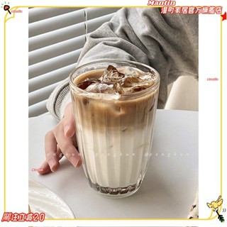 💏臺灣出貨+免運💏玻璃杯豎條紋拿鐵咖啡杯ins冰美式咖啡館復古飲料杯 簡約時尚精緻高階玻璃杯子家用喝水杯💏熱銷💏