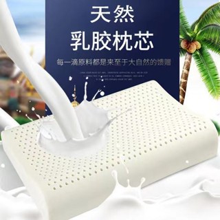 🔥熱銷🔥 量大從優乳膠枕頭按摩型護頸椎枕頭成人兒童顆粒枕禮品枕芯批髮