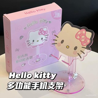🌟現48h出庫🌟三麗鷗Hellokitty手機支架ipad平闆支架懶人通用多功能支架可折疊zz優選 GWI2