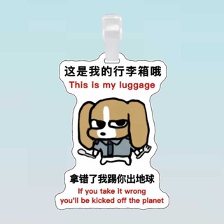 暹羅釐普週邊亞克力行李箱掛牌可愛卡通秀珍釐普多棟登機牌掛件