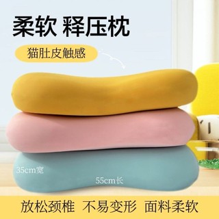 貓肚皮枕頭枕芯超軟睡眠專用記憶棉回彈護頸可水洗學生家用成人枕 記憶枕 助眠枕頭 慢回彈護頸椎枕 抱枕 透氣枕 生活舘