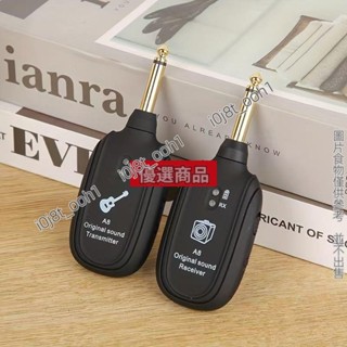電吉他無線收發器 調音器 a8 A8吉他無線傳輸系統吉他無線收發器 A9 B9 電吉他無線拾音器發射器 電吉他無線收發器
