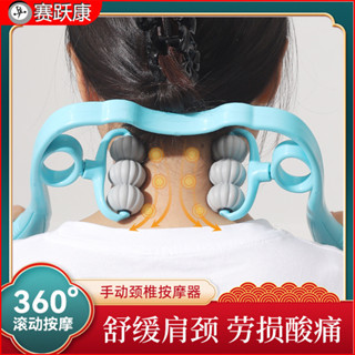 新款 臺灣出貨 輪手動頸椎按摩器夾脖子頸部勁夾器多功能肩頸儀腰椎揉捏輪家用