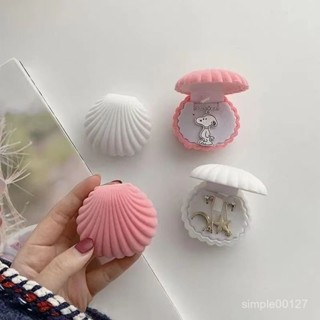 📣618限時3折大促銷📣可愛草莓小熊貝殻首飾收納盒複古ins女戒指耳釘項鏈送人禮盒包裝