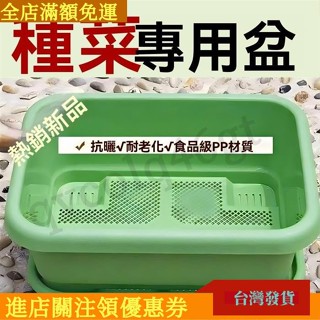 【全店免運】花盆 花箱 花槽 新款特大陽臺種菜盆自吸水家用種菜專用盆長方形塑膠蔬菜種植花盆