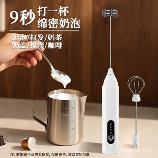 電動打奶器打蛋器烘焙家用打髮油自動髮蛋糕迷你打奶泡咖啡攪拌棒 XUW8