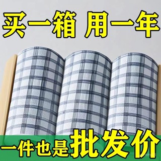 ⚡桃園出貨⚡格子懶人抹布 加厚廚房紙巾 捲筒式 幹濕兩用 清潔廚房專用紙巾 吸油吸水紙可水洗 無菌爆款 一次性免洗抹布
