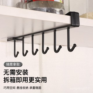 ✨廚房收納盒✨廚房塑膠掛鈎免打孔櫥櫃吊櫃隔闆收納掛鈎臥室衣物整理收納掛鈎置物架 收納盒 廚房收納 抽屜收納