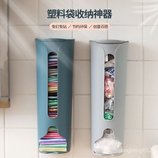 ✨廚房收納盒✨免打孔懶人內衣襪子收納盒抽取式收納神器家用廚房薑蒜壁掛整理盒置物架 收納盒 廚房收納 抽屜收納
