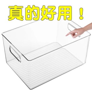 ✨廚房收納盒✨透明PET塑膠收納盒 廚房雜物桌麵整理盒蔬菜水果冰箱吧唧收納盒筐置物架 收納盒 廚房收納 抽屜收納