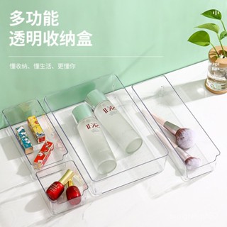 ✨廚房收納盒✨日式桌麵抽屜收納盒分隔廚房餐具文具整理小盒子透明塑膠分格神器置物架 收納盒 廚房收納 抽屜收納