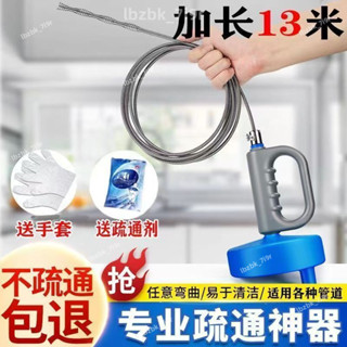 企業開票🔥水管疏通 馬桶疏通 管道疏通 疏通夾 通管器 通通下水道神器專用工具家用廚房一炮通厠所萬能手搖式管道疏通神器