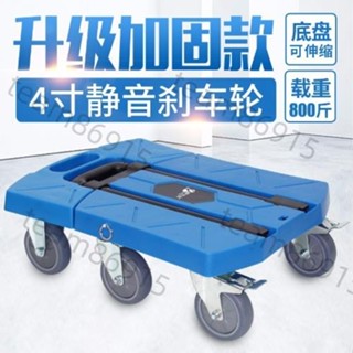 【可開統編】平板小推車家用手拉車載重王拉桿車六輪行李車便攜拖車折疊拉貨車