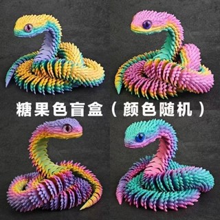 💕【桃園出貨】💕3D列印玩具蝰蛇全身關節可動模擬動物模型小青蛇白蛇兒童禮物擺件