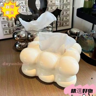 【臺灣出貨】北歐ins風可愛棉花糖陶瓷紙巾盒 少女心抽紙盒 茶几客廳紙巾收納盒 衛生紙盒 居家實用學生小物