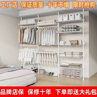 頂天立地 伸縮衣架 收納架曬衣架 掛衣架 衣帽架吊衣架 晾衣架家用置衣架免打孔置物架掛衣架簡易貓爬架子衣帽間 免鑽孔