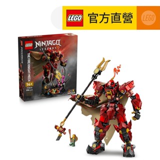 【lego樂高】旋風忍者系列 71846 烈火騎士機械人(忍者積木 兒童玩具)