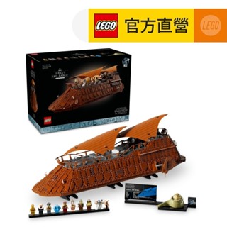 【LEGO樂高】星際大戰系列 75397 賈霸的帆蓬船(Sail Barge Star Wars)