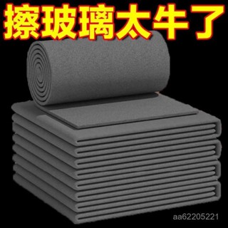 限時秒殺🔥鏡子魔力抹布加厚擦玻璃神器廚房多功能窗布清潔家用百潔布洗碗布