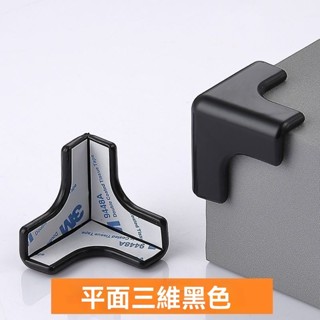 附發票🔥護角兒童直角桌子 油煙機防撞矽膠透明安全 家用磕碰桌角轉角茶幾 水滴款防撞角 透明桌角兒童防磕碰保護套 傢具