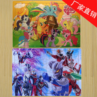 24片到200片帶底框兒童賽羅奧特曼木質拼圖學生益智卡通拼圖玩具pdd