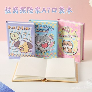 👑臺灣出貨👑被窩探險家A7 筆記本學生隨身單詞本加厚可愛日記本小號備忘錄