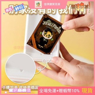 【免運】熱銷產品盲盒收納展示架泡泡瑪特公仔模型展示櫃亞剋力透明防塵手辦收納盒JQ