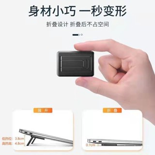 精品推薦🌸【6.16】ipad平闆筆記本電腦隱形支架散熱折疊可調節卡扣電腦支架增高託架