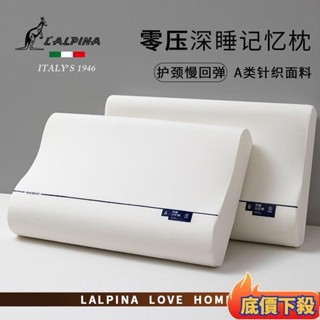 ✨特價搶購✨記憶枕 零壓深睡眠50*30*7/9cm[A類針織麵料+護頸慢迴彈]枕頭 記憶枕頭 獨立筒枕護頸 L8