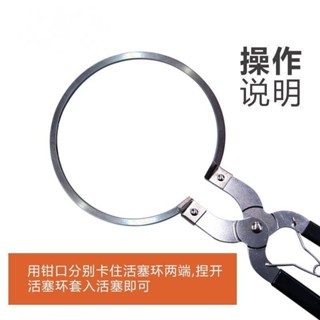 JSJS/汽車活塞鉗活塞環拆裝工具活塞環壓縮器活塞安裝工具活塞環安裝鉗
