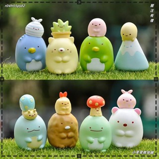 ♥小星星雜貨鋪♥8款整套 日本動漫 角落生物 白熊 河童 炸豬排 貓 蜥蜴墻角生物可愛卡哇伊Q版迷你公仔人偶模型玩具手辦
