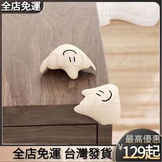 【優質新品】 寶寶桌角防撞護角防磕碰傢俱轉角護邊保護套抽油煙機卡通矽膠包角