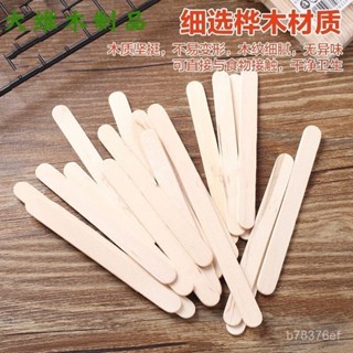 ✨臺灣合庫出貨🚚 100根雪糕棒冰棍棒棒冰棒雪糕棍食品木棒冰激淩棒DIY手工材料木條