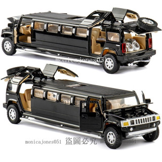 臺灣熱銷｜1:32悍馬加長版閤金小汽車模型聲光迴力可開門兒童玩 具生日禮物｜免運