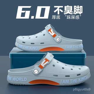 😄桃園上新😄洞洞鞋男士夏季防滑防臭家用耐磨外穿涼拖鞋百搭情侶厚底沙灘拖鞋 WQ1R