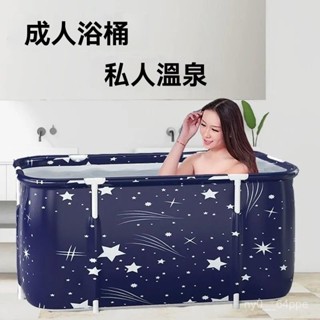 ✨開立發票 大泡澡桶 大人折疊加熱沐浴洗澡桶家用坐浴盆全身浴桶浴缸成人神器折疊浴缸 折疊澡盆 泡澡盆 洗澡盆 澡盆
