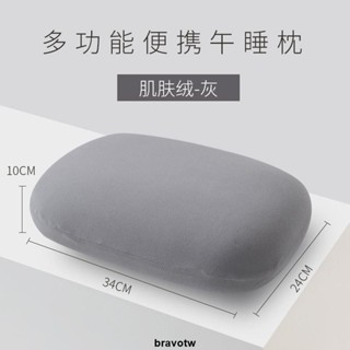 🌈午睡趴枕 Q彈辦公室四季款午睡枕小枕頭回彈睡覺神器午休趴睡枕抱枕靠墊