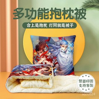 可來圖客製🌼哪吒2抱枕被🌼多功能懶人被 兩用多功能汽車折疊空調被 辦公室午睡枕頭被宿捨被子 秋冬多功能懶人被子抱枕