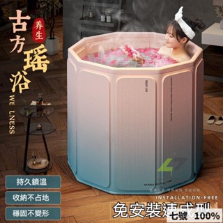 🔥臺灣出貨 泡澡桶 折疊浴缸 洗澡桶折疊 泡澡桶折疊 沐浴桶 折疊浴桶 收納浴缸 沐浴桶 摺疊浴缸 免安裝可折疊