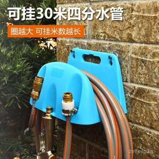🔥臺灣熱銷🔥水管收納架捲管器壁掛洗車澆花高壓水槍軟管盤管神器繞管架子家用 KHX7