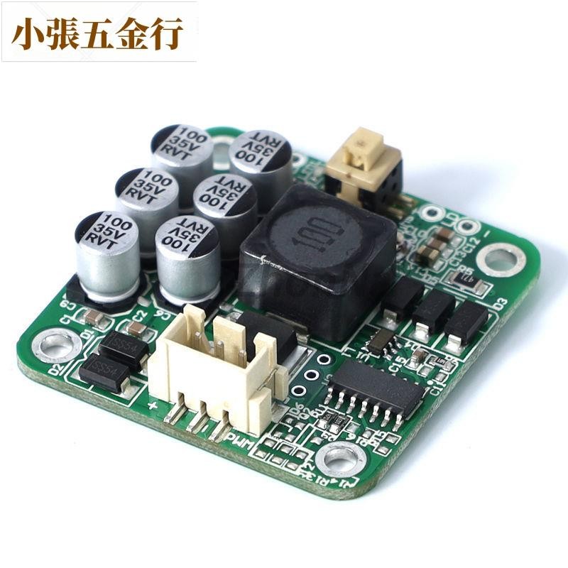 【可開發票&臺灣出貨】450nm輸入12V大功率激光器驅動板 帶TTL/PWM可驅動1~5W激光器