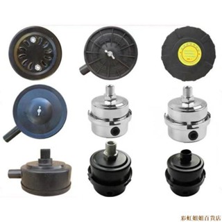 <彩虹姐姐優選>靜音無油空壓機直聯活塞式打氣泵消聲消音器配件空氣過濾清器濾芯