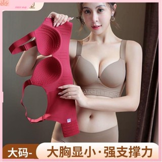 DIKK shop🎀【關註禮$20】胖mm大尺碼內衣女防下垂調整型顯瘦20到45歲無痕內衣女士內衣提上託大尺碼內衣無鋼圈