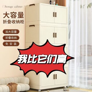 怪獸百貨【臺灣熱賣】 多功能收納櫃可折疊收納箱家用臥室衣櫃大容量玩具儲物櫃衣服收納 PPEQ