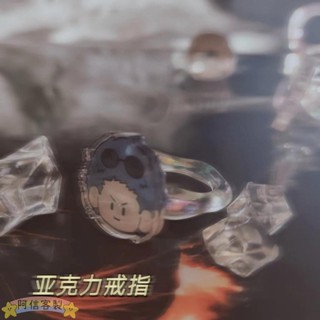 ✨阿信【客製化戒指】 新款 簡約 亞克力 動漫 可愛 戒指 卡通 簡約物 戒指環 可愛 訂製 個性 亞克力