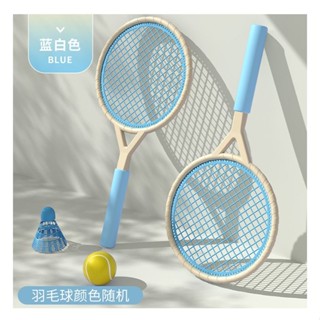 【臺灣-出貨】兒童羽毛球拍 網球拍 羽毛球拍 兒童玩具 兒童球拍 寶寶網球男孩戶外訓練器運動套裝3-6嵗女孩