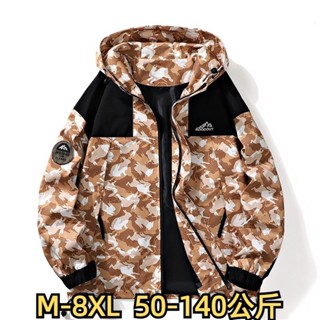 低價熱賣🔥[臺灣熱銷]🔥M-8XL 大尺碼防風外套 大尺碼男外套 大尺碼休閒外套 大尺碼衝鋒衣 大尺碼連帽外套 大尺