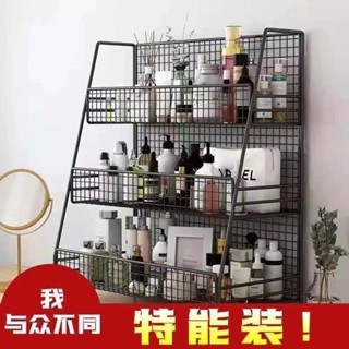 收納神器🔥🔥【好評率超98%同款】化妝品架子收納盒梳妝臺護膚品衛生間桌面多層置物架簡約網紅宿舍