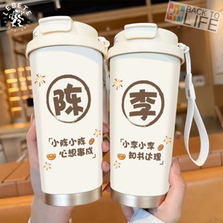 百家姓保溫杯 大容量保溫杯 咖啡杯 不銹鋼保溫杯 車載水杯 高顔值保溫杯 男女通用水杯 吸管保溫杯 隨身杯 隨手杯
