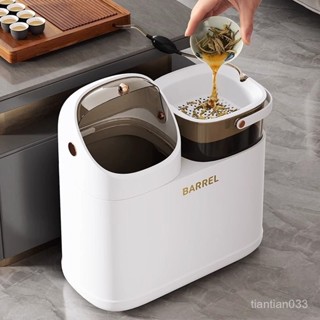 🌸熱賣新款🌸【1862人收藏】茶水桶家用幹濕分離茶渣桶茶具配件廢水桶茶臺排水管茶葉垃圾桶 BEZU